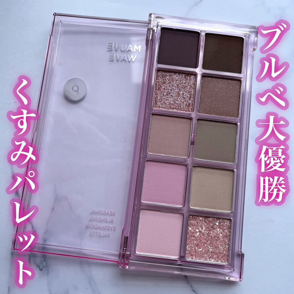 シーズナルブレンディングアイシャドウパレット/Peach C/アイシャドウパレットを使ったクチコミ（1枚目）