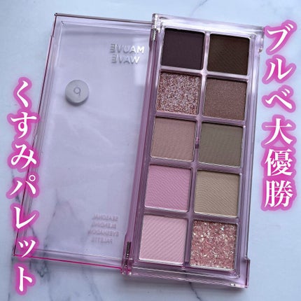 シーズナルブレンディングアイシャドウパレット/Peach C/アイシャドウパレットを使ったクチコミ(1枚目)