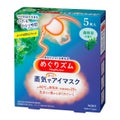 5枚入