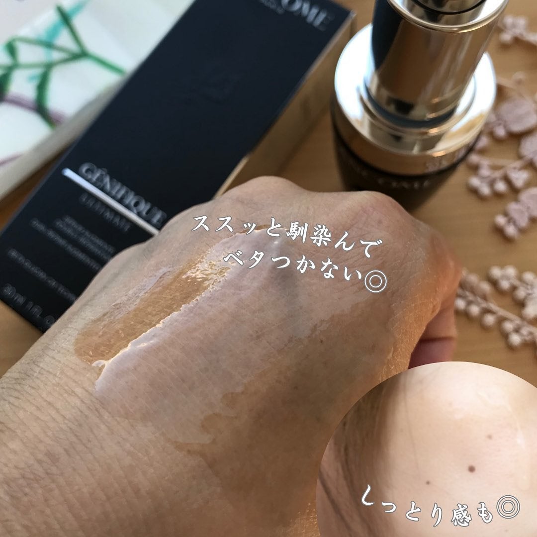 ジェニフィック アルティメ セラム/LANCOME/美容液を使ったクチコミ(4枚目)