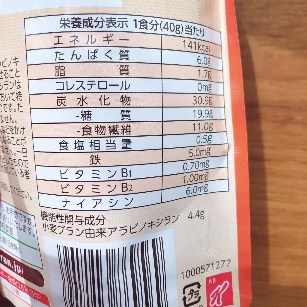 オールブラン/ケロッグ/オールブランを使ったクチコミ(2枚目)