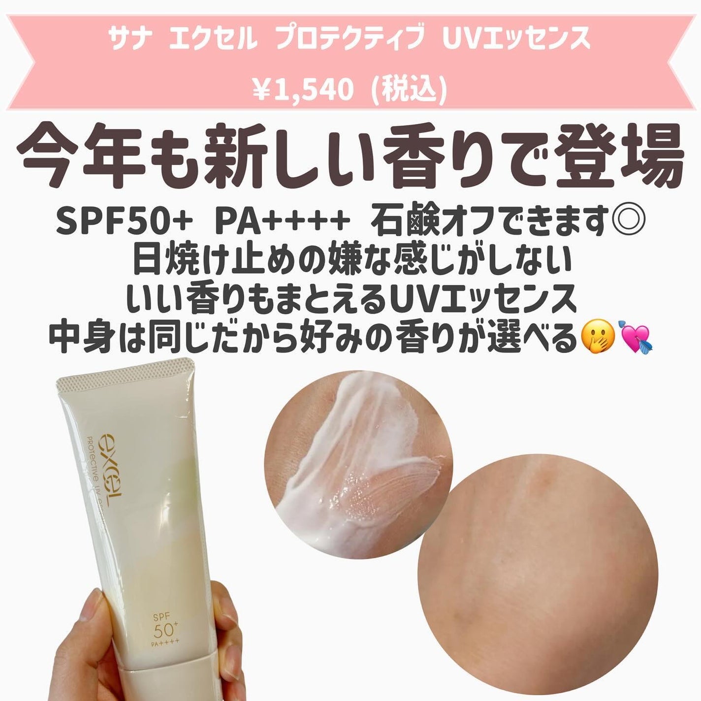 ACアクティブ デイクリーム UV/NOV/フェイスクリームを使ったクチコミ(3枚目)