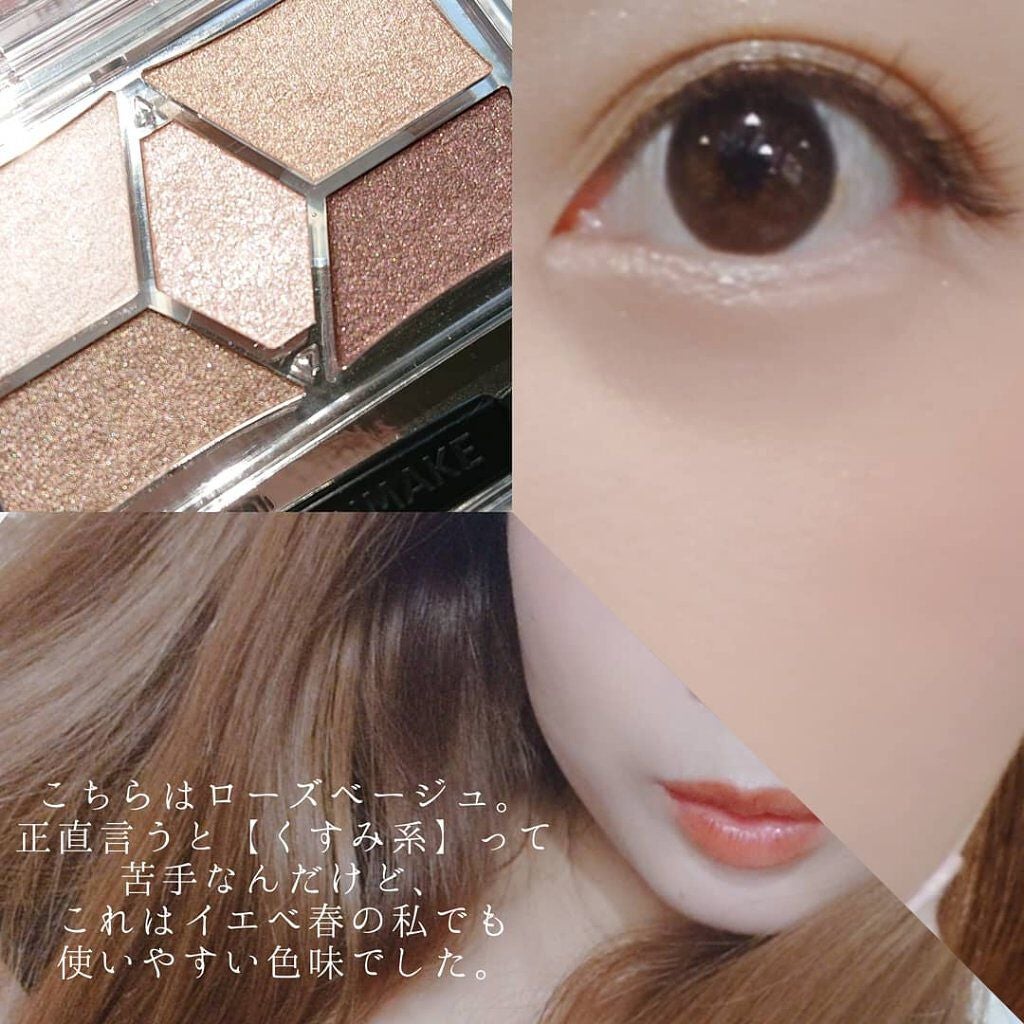 パーフェクトスタイリストアイズ/キャンメイク/アイシャドウパレットを使ったクチコミ(5枚目)
