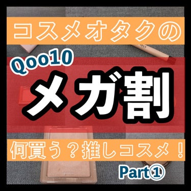 ミニブラッシュキット/AMUSE/ジェル・クリームチークを使ったクチコミ（1枚目）