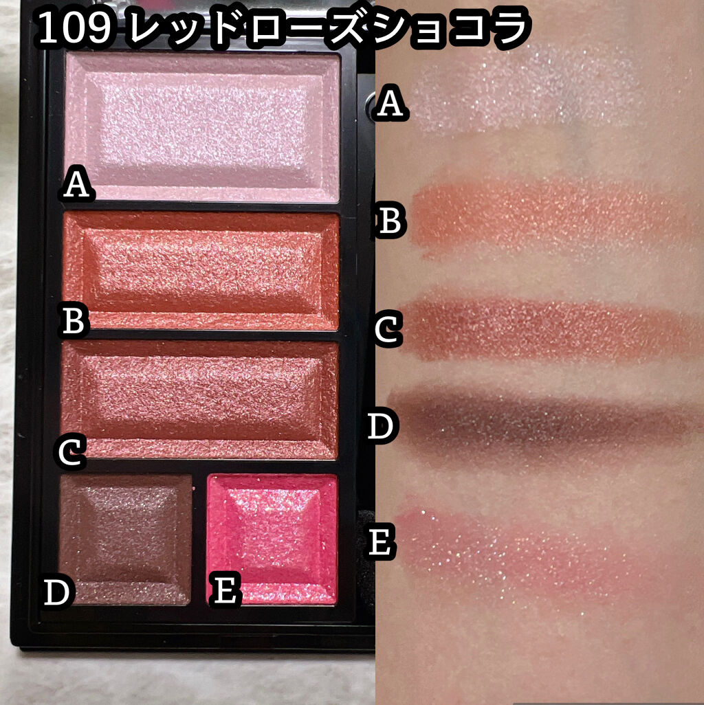 ショコラスウィート アイズ/リンメル ロンドン/アイシャドウパレットを使ったクチコミ（2枚目）