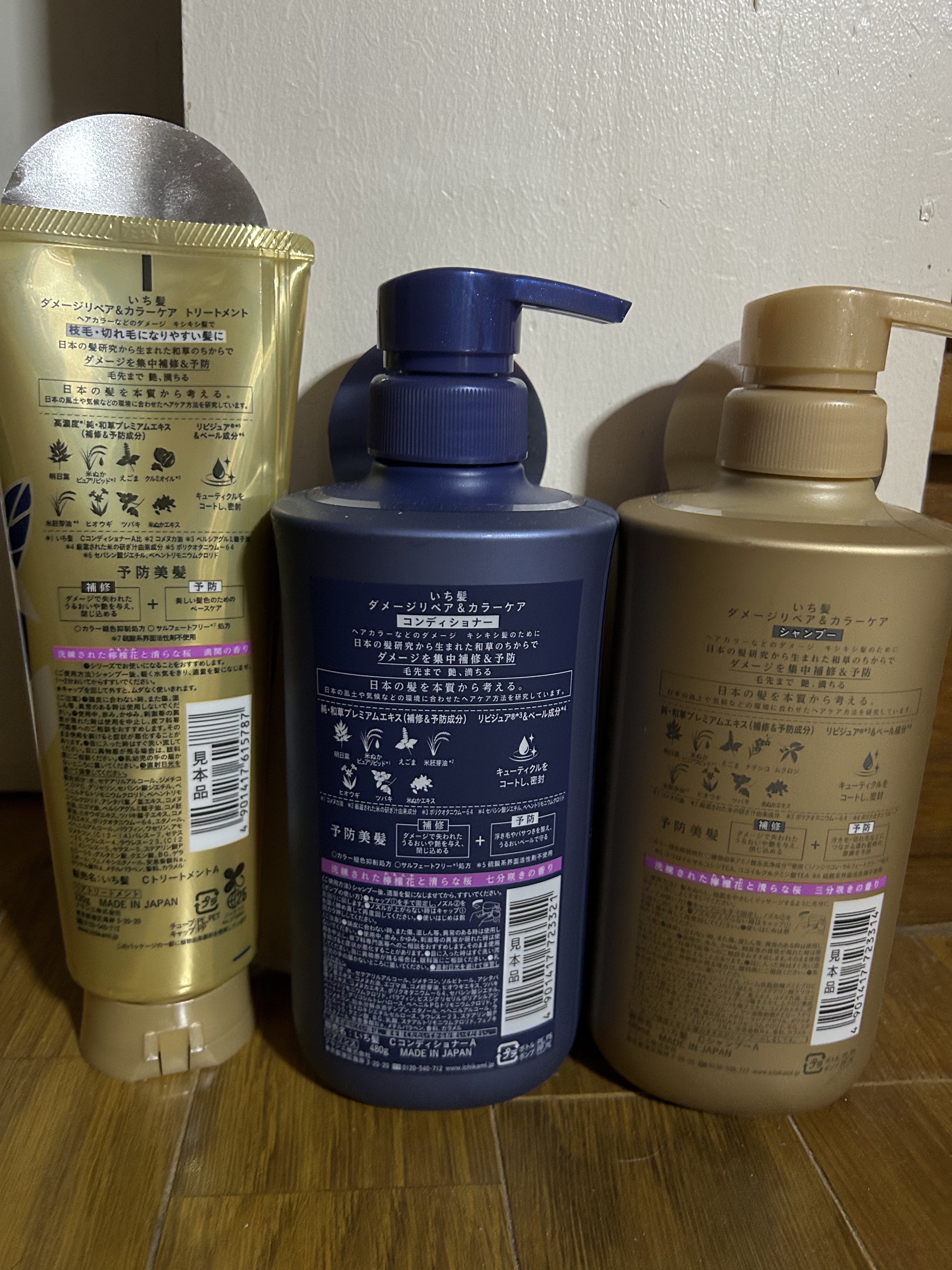 ダメージリペア＆カラーケア　トリートメント/いち髪/洗い流すヘアトリートメントを使ったクチコミ（2枚目）