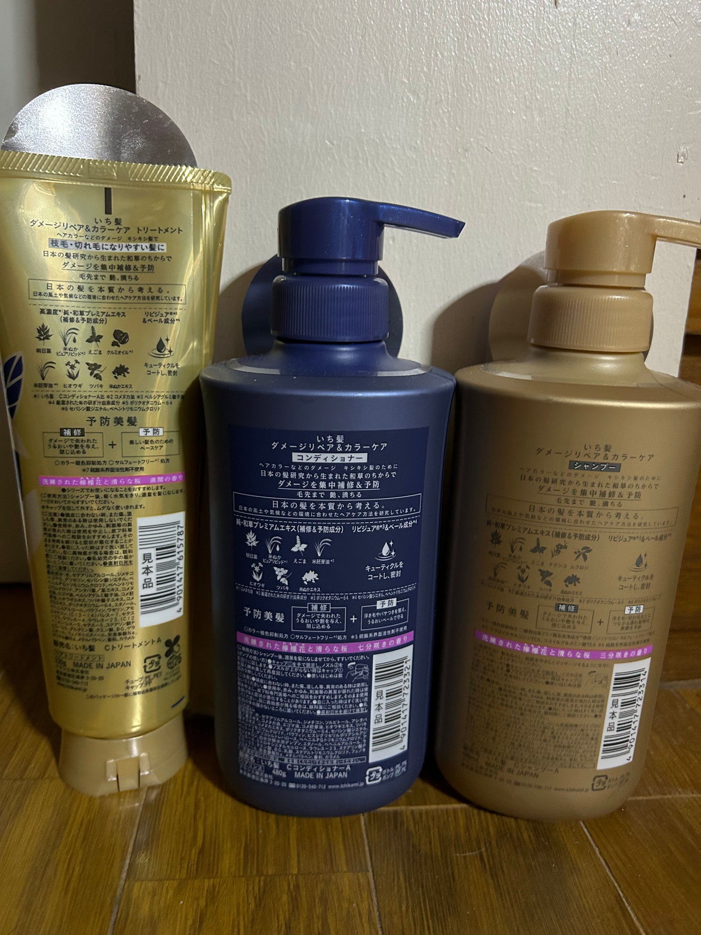 ãã¡ãŒãžãªãã¢ïŒã«ã©ãŒã±ã¢ãã·ã£ã³ããŒïŒã³ã³ãã£ã·ã§ããŒ/ãã¡é«ª/åžè²©ã·ã£ã³ããŒã䜿ã£ãã¯ãã³ãïŒ2æç®ïŒ