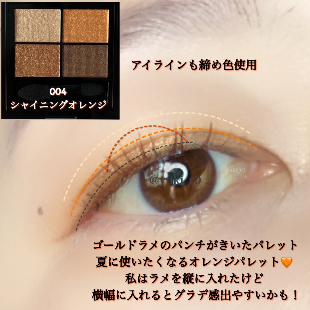 ワンダー エバー アイシャドウ/リンメル ロンドン/アイシャドウパレットを使ったクチコミ(3枚目)