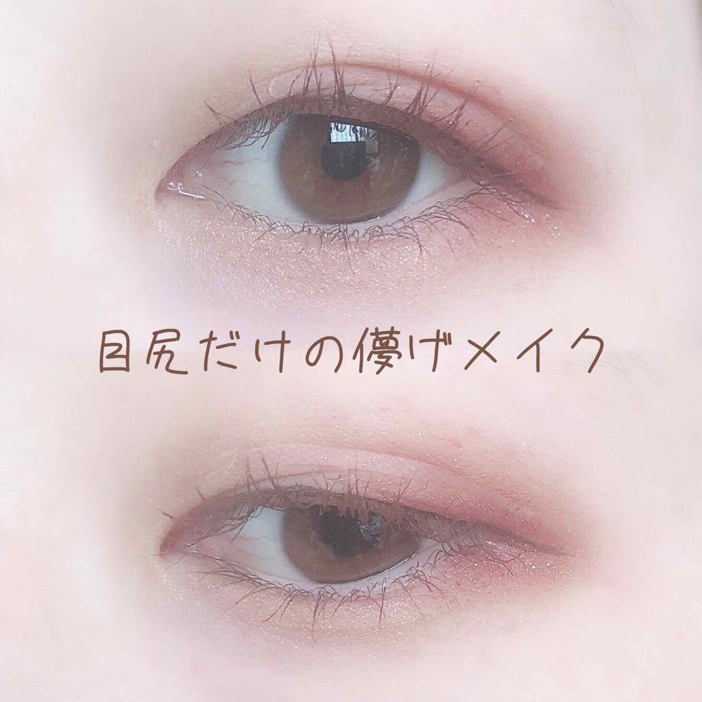 シャドーカスタマイズ/マジョリカ マジョルカ/単色アイシャドウを使ったクチコミ（1枚目）