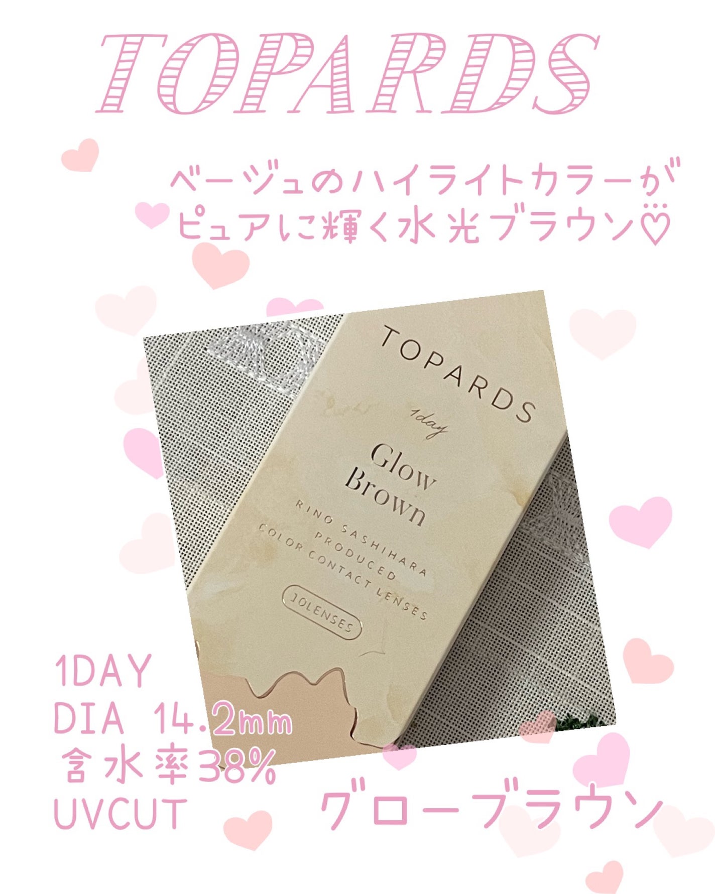 feliamo 1day/feliamo/ワンデー(1DAY)カラコンを使ったクチコミ(7枚目)