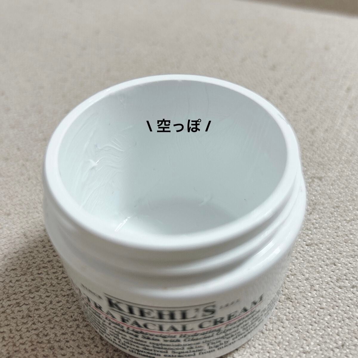 クリーム UFC/Kiehl's/フェイスクリームを使ったクチコミ(2枚目)