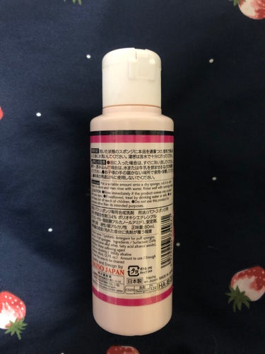 パフ・スポンジ専用洗剤/DAISO/その他化粧小物を使ったクチコミ（2枚目）