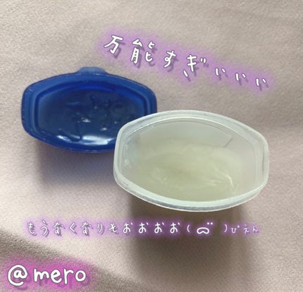 リップ オリジナル/ヴァセリン/リップバームを使ったクチコミ(2枚目)