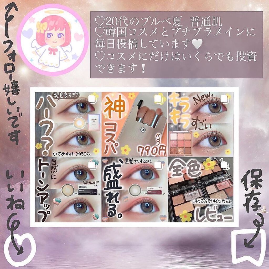 ニュアンスオンアイシャドウ/CEZANNE/アイシャドウパレットを使ったクチコミ(6枚目)