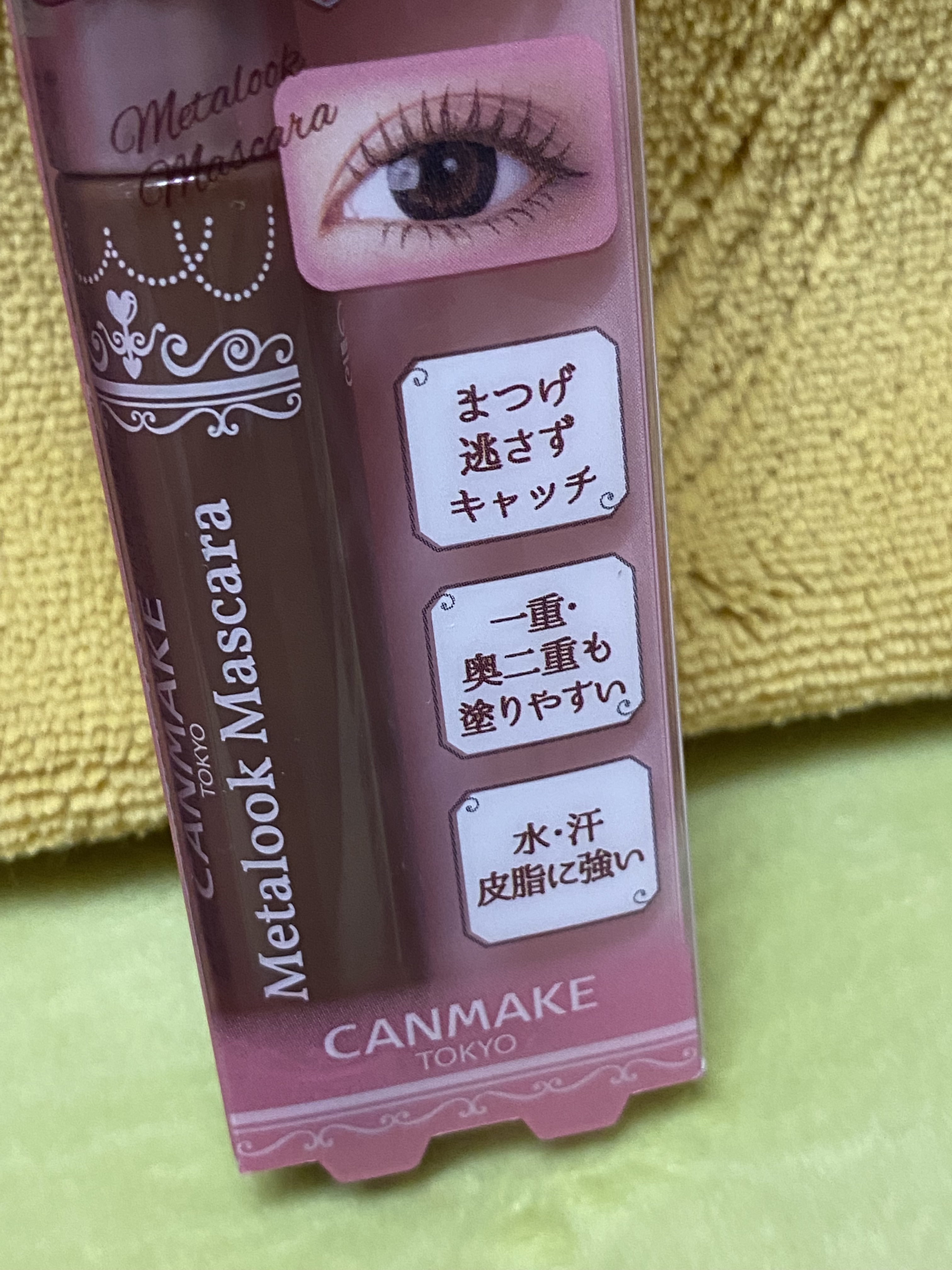 メタルックマスカラ/キャンメイク/マスカラを使ったクチコミ（2枚目）