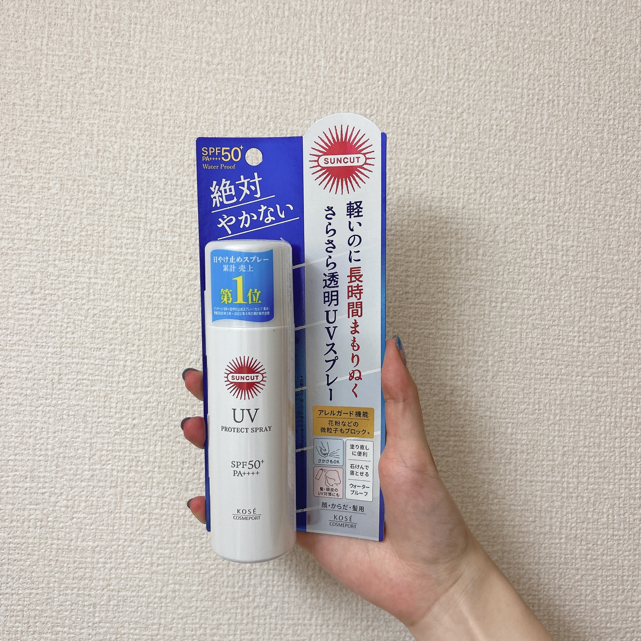 スキンアクア トーンアップUVエッセンス/スキンアクア/日焼け止めクリームを使ったクチコミ（3枚目）