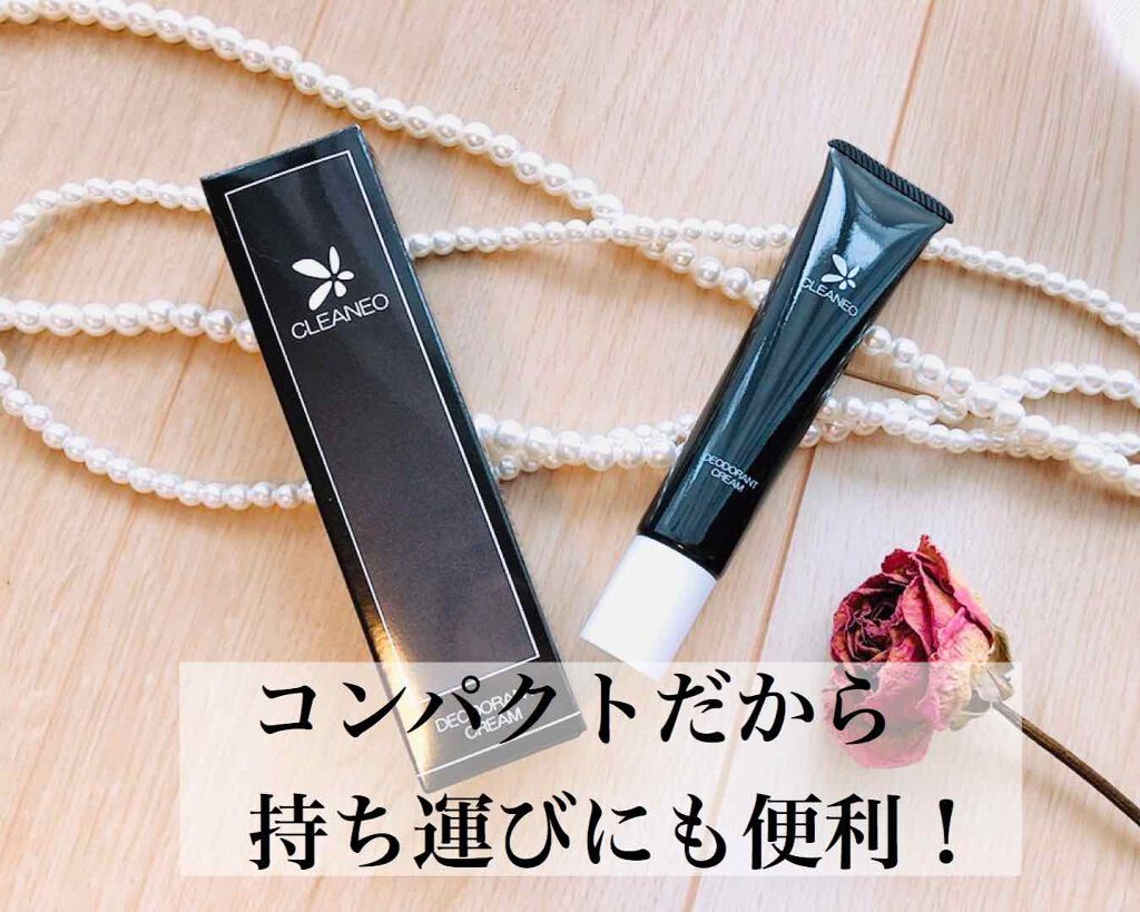 クリアネオクリーム/CLEANEO(クリアネオ)/デオドラント・制汗剤を使ったクチコミ（2枚目）