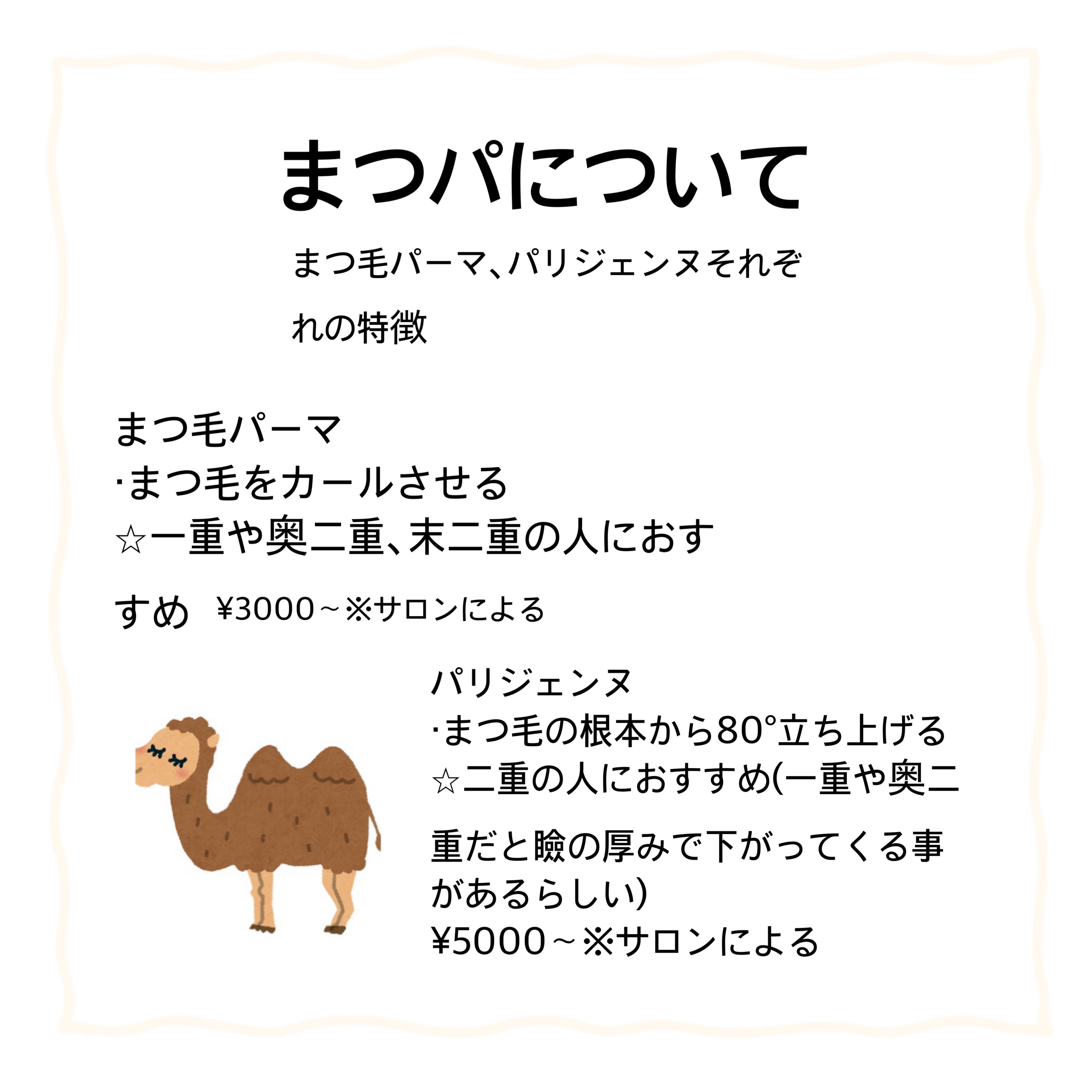 まつげ美容液EX/CEZANNE/まつげ美容液を使ったクチコミ（2枚目）