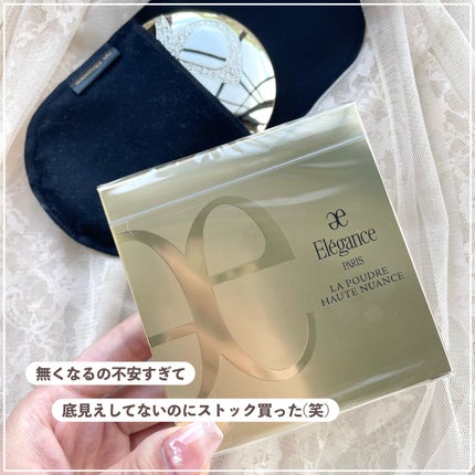 ラ プードル オートニュアンス/Elégance/プレストパウダーを使ったクチコミ(6枚目)