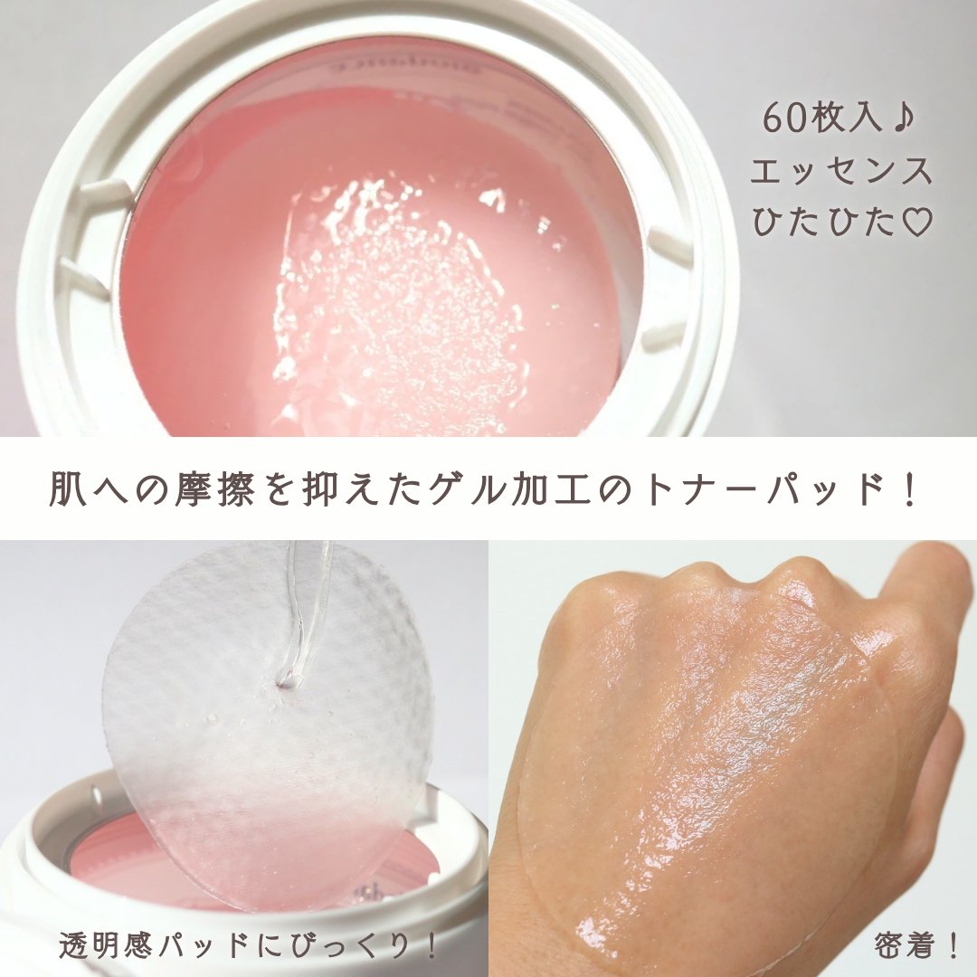 バイオコラーゲンリアルディープマスク/Biodance/シートマスク・パックを使ったクチコミ（3枚目）