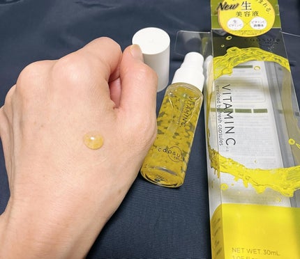 CPセラム A 美容液/カプセルセラム/美容液を使ったクチコミ(2枚目)