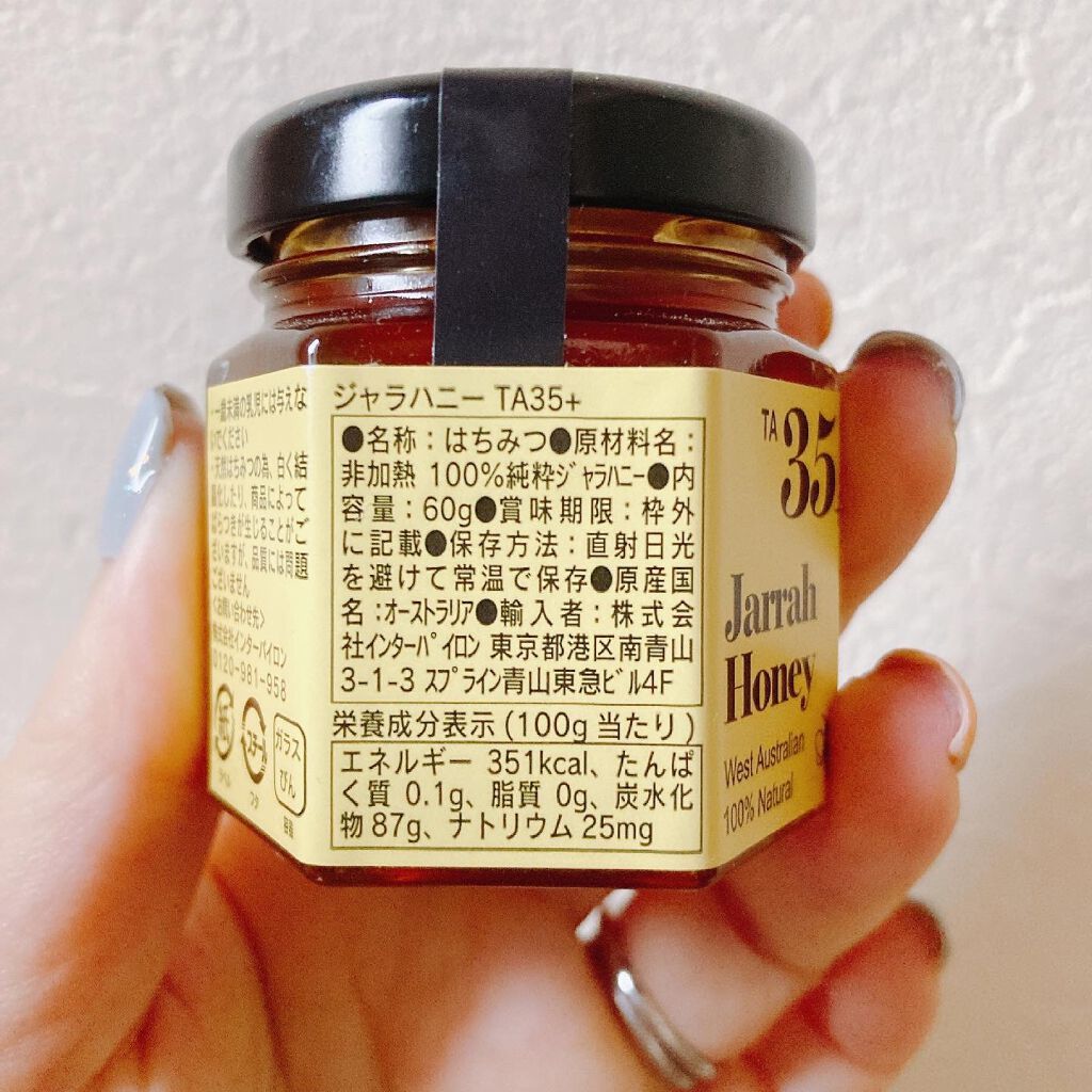 ジャラハニー TA35+/インターパイロン/食品を使ったクチコミ(2枚目)