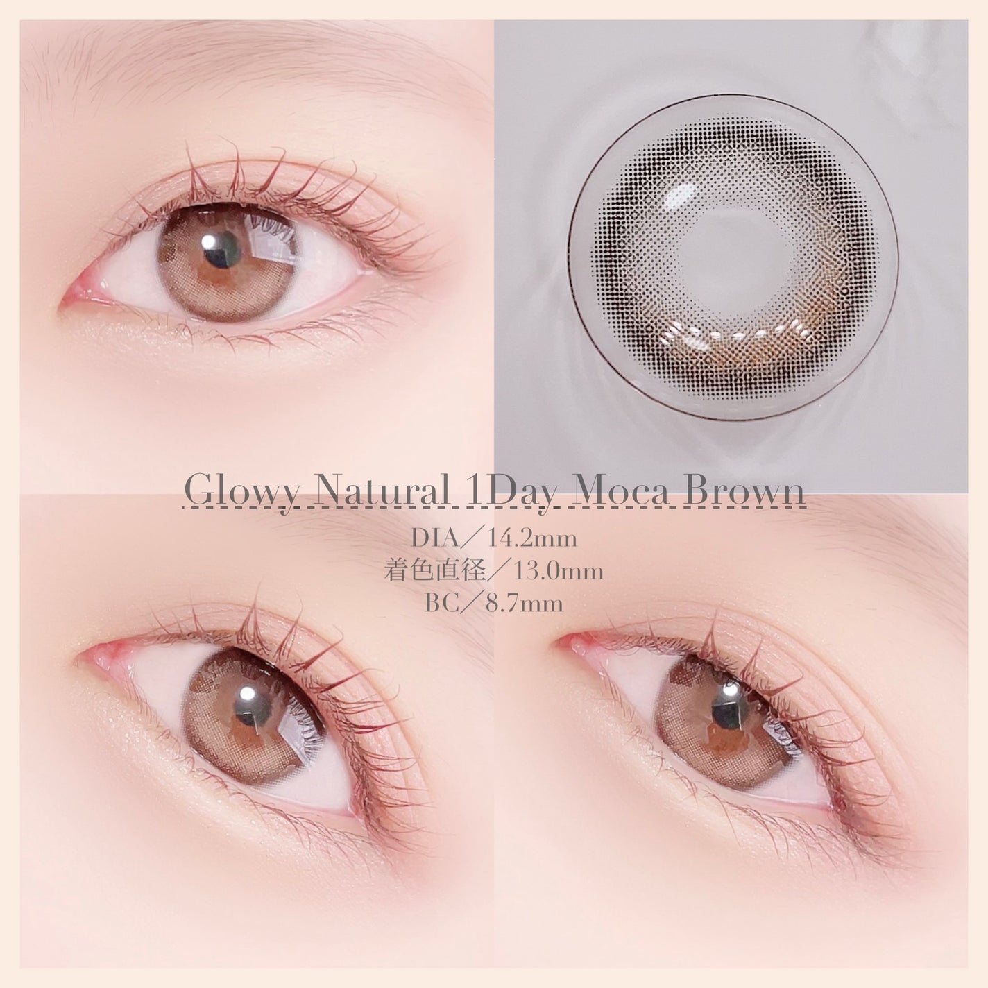 SCANDI 1day/OLENS/カラーコンタクトレンズを使ったクチコミ(5枚目)