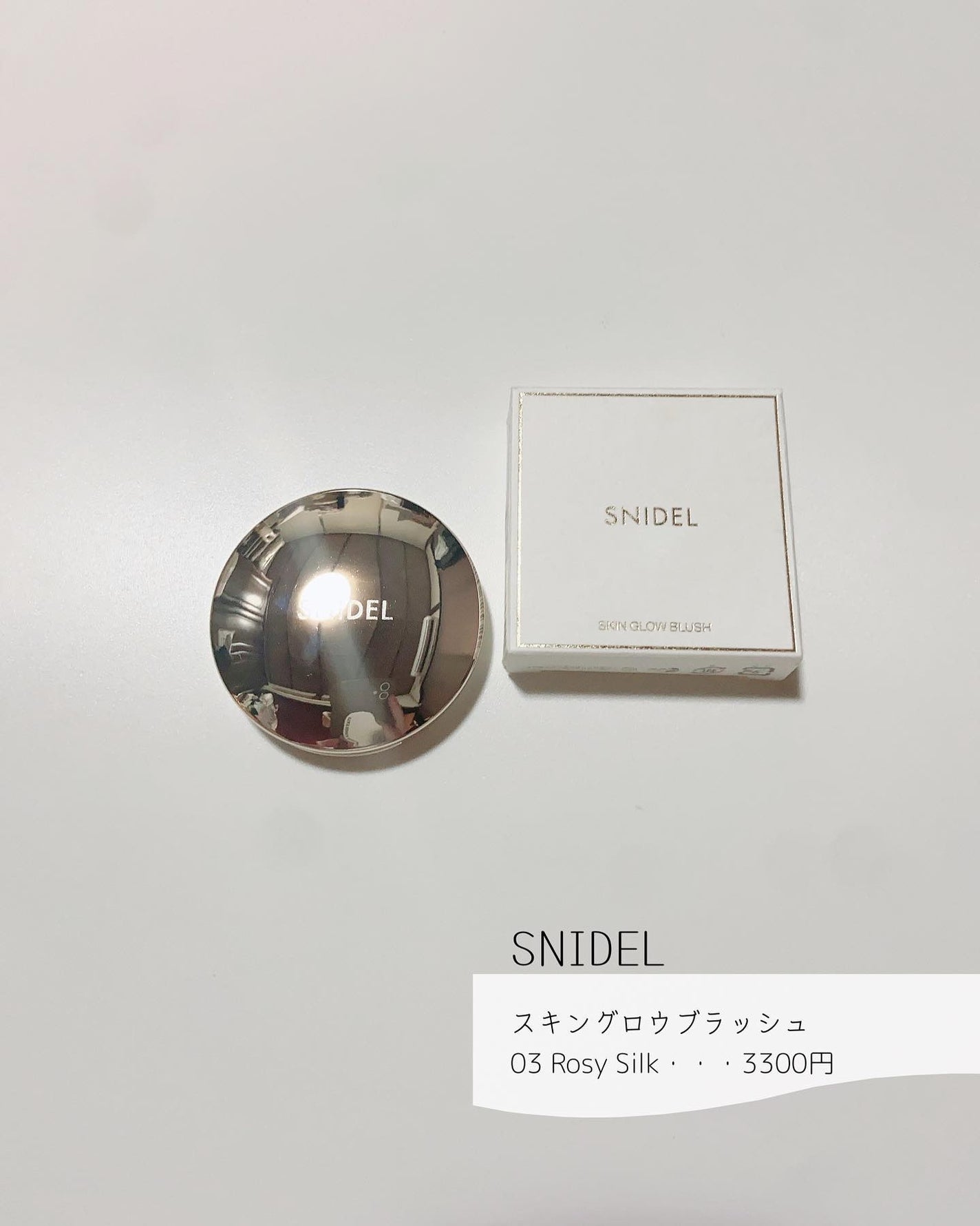 SNIDEL スキン グロウ ブラッシュ/SNIDEL BEAUTY/パウダーチークを使ったクチコミ(2枚目)