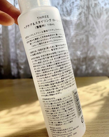 ヘアケア&スタイリング ローション|THREEの口コミ「主に寝ぐせ直し用