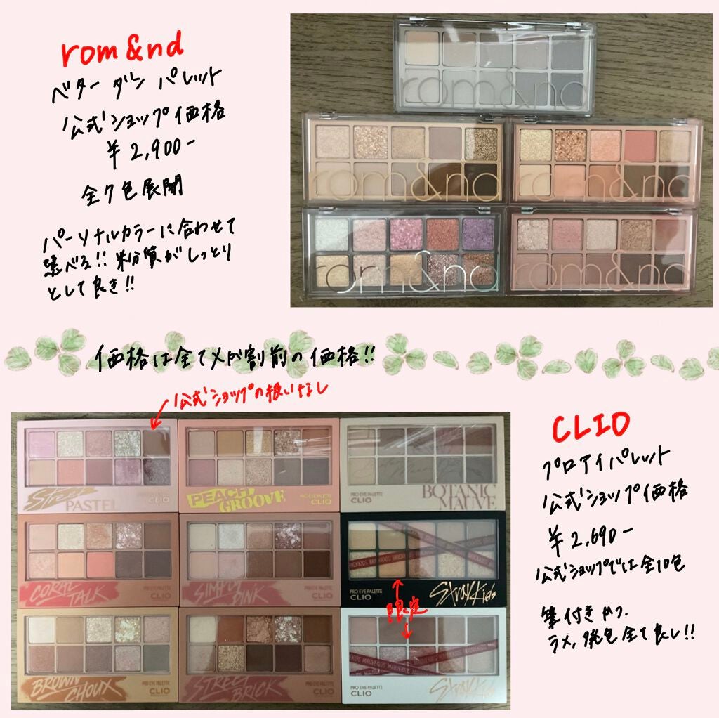 ウメ on LIPS 「リップ大好き人間のウメです🦦Qoo10のVIP会員の私がメガ割..」(2枚目)