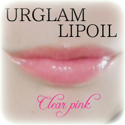 UR GLAM LIP OIL/U R GLAM/リップグロスを使ったクチコミ(2枚目)