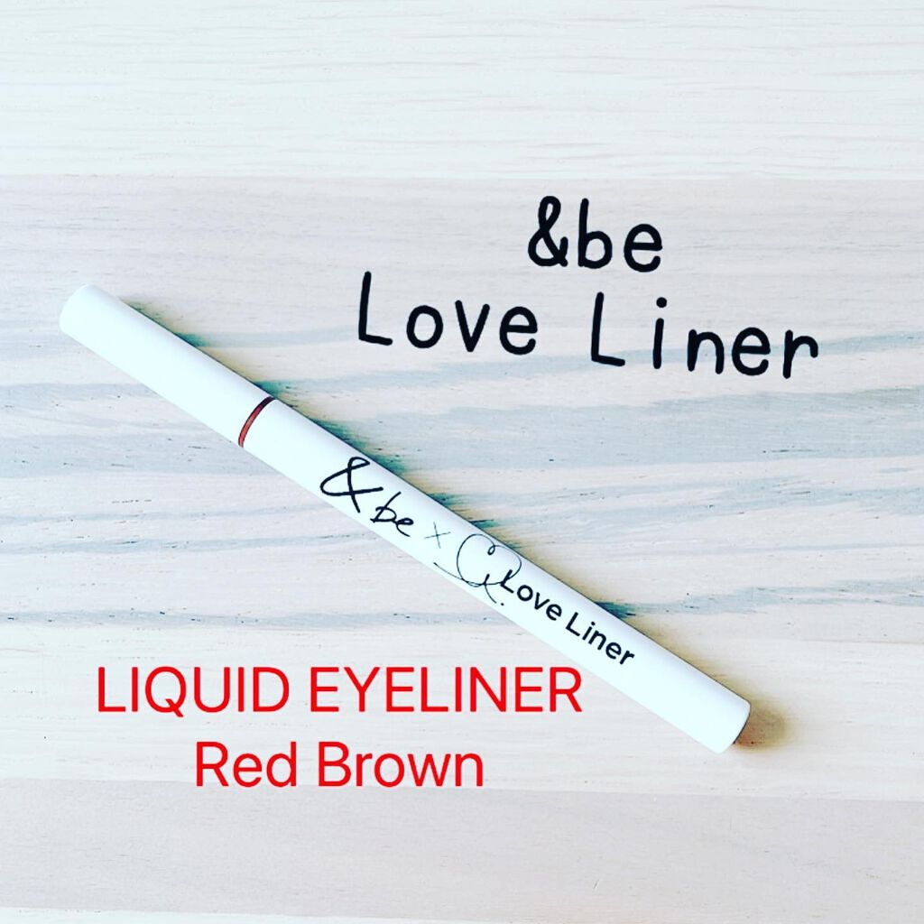 リキッドアイライナー/&be/リキッドアイライナーを使ったクチコミ(1枚目)