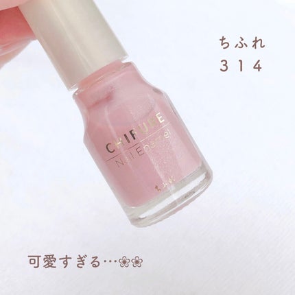ネイル エナメル/ちふれ/マニキュアを使ったクチコミ(2枚目)