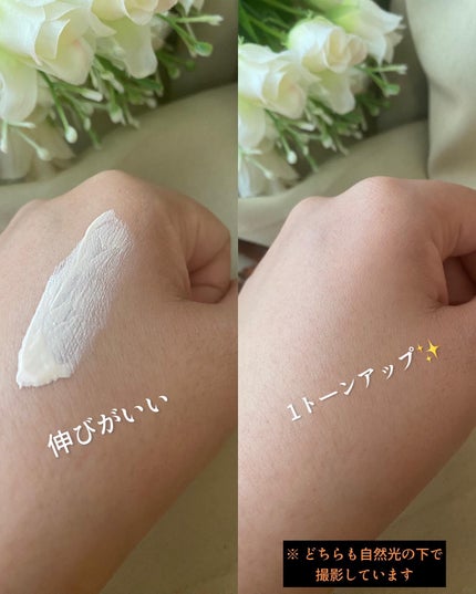 アリィー クロノビューティ カラーチューニングUV/アリィー/日焼け止めクリームを使ったクチコミ(4枚目)