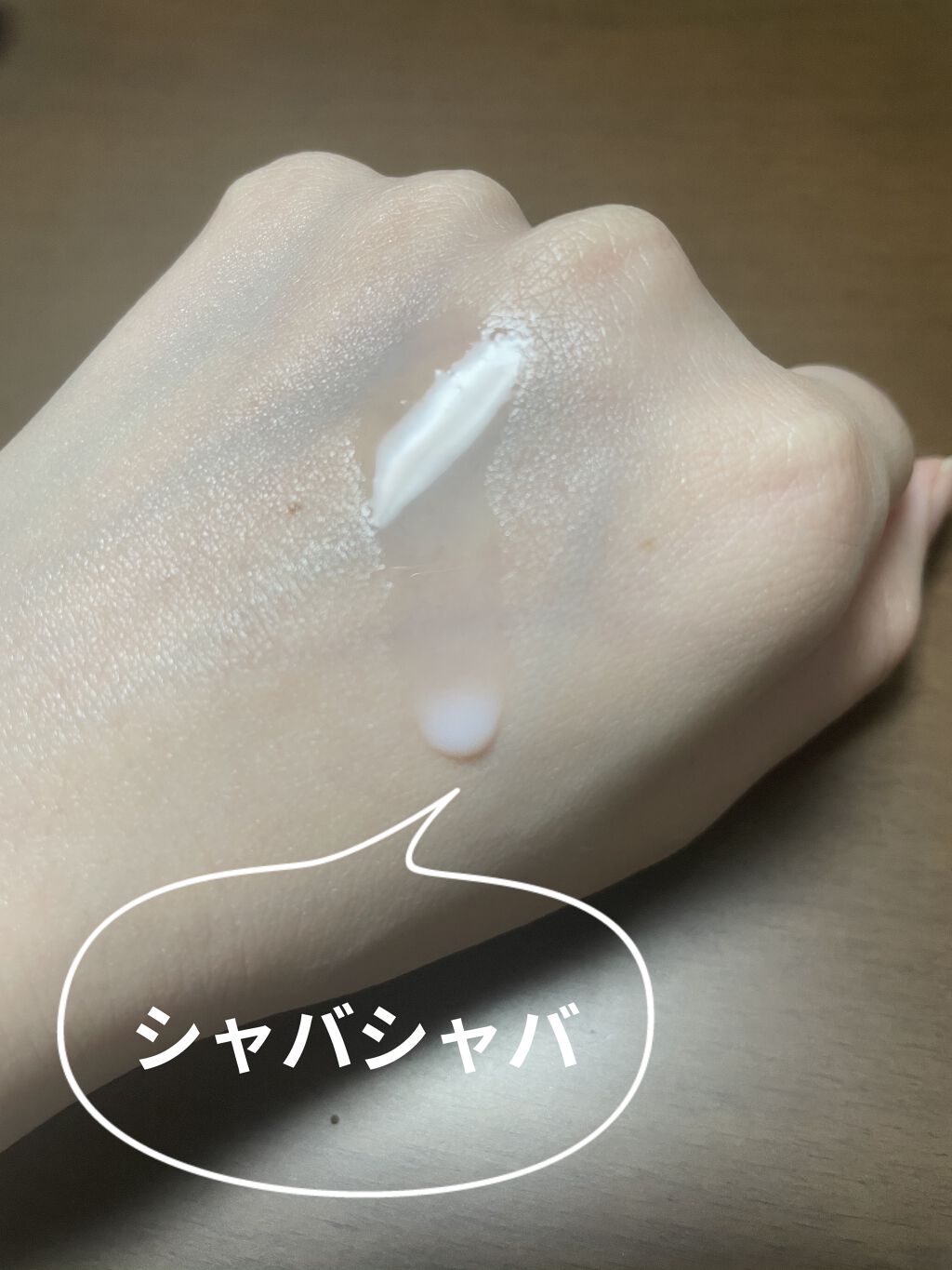 クリームスキン ローション/LANEIGE/化粧水を使ったクチコミ（2枚目）