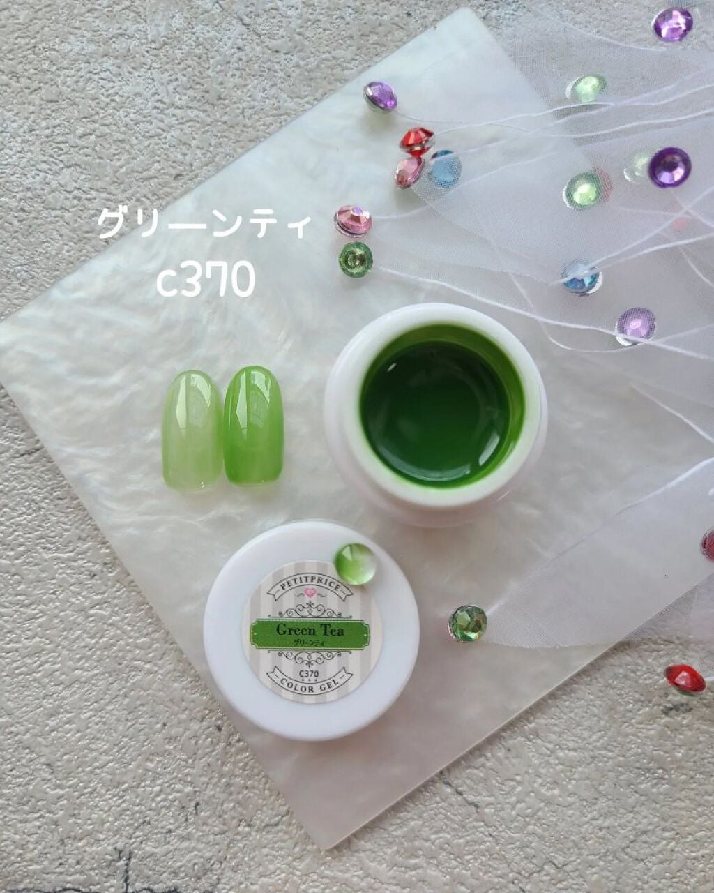 プチプライス カラージェル/Petit Price/ジェルネイルを使ったクチコミ(3枚目)