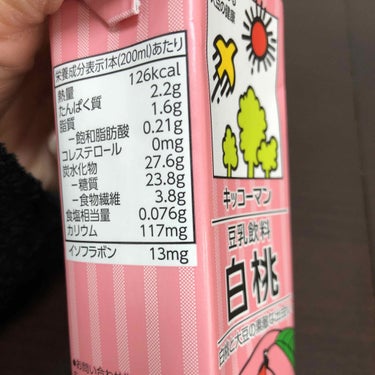 調製豆乳/キッコーマン飲料/ドリンクを使ったクチコミ（3枚目）