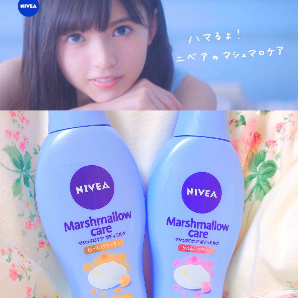 マシュマロケアボディミルク シルキーフラワーの香り/ニベア/ボディミルクを使ったクチコミ（2枚目）