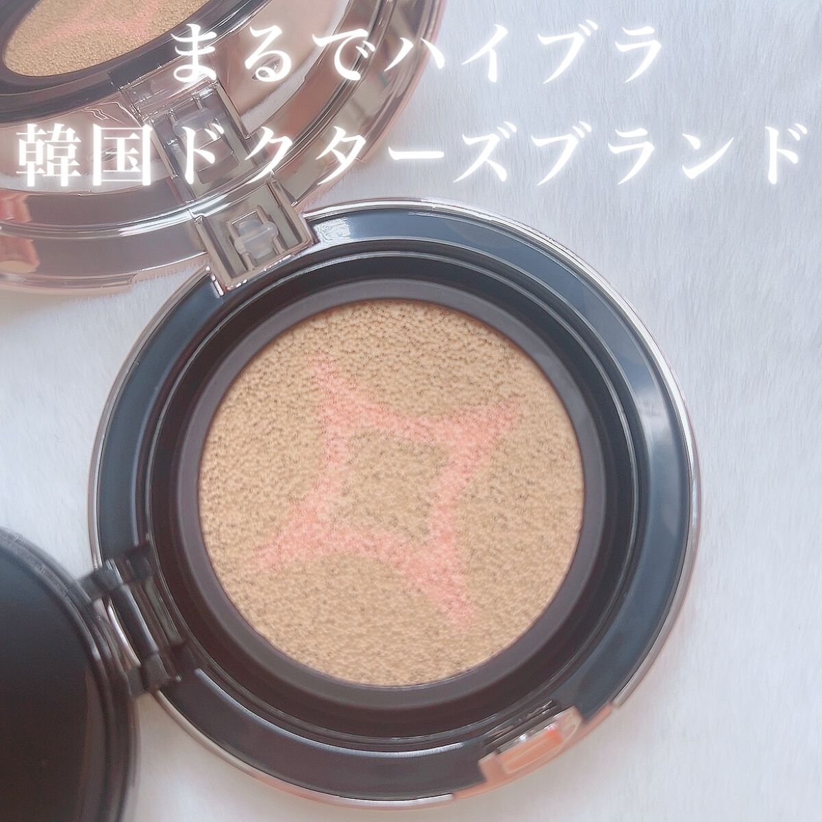 マデカダーママスクⅢ インセンティブフォーミュラ/センテリアン24/シートマスク・パックを使ったクチコミ(1枚目)