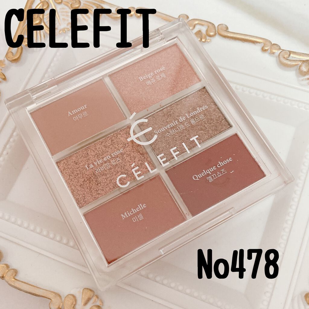 プロアイシャドウパレットセシル/CELEFIT/アイシャドウパレットを使ったクチコミ(1枚目)