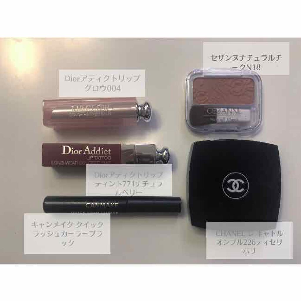 【旧】ディオール アディクト リップ ティント/Dior/リップグロスを使ったクチコミ（2枚目）