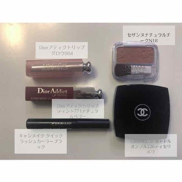 【旧】ディオール アディクト リップ グロウ/Dior/リップケア・リップクリームを使ったクチコミ（2枚目）