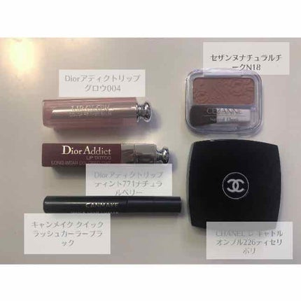 【旧】ディオール アディクト リップ グロウ/Dior/リップケアを使ったクチコミ(2枚目)