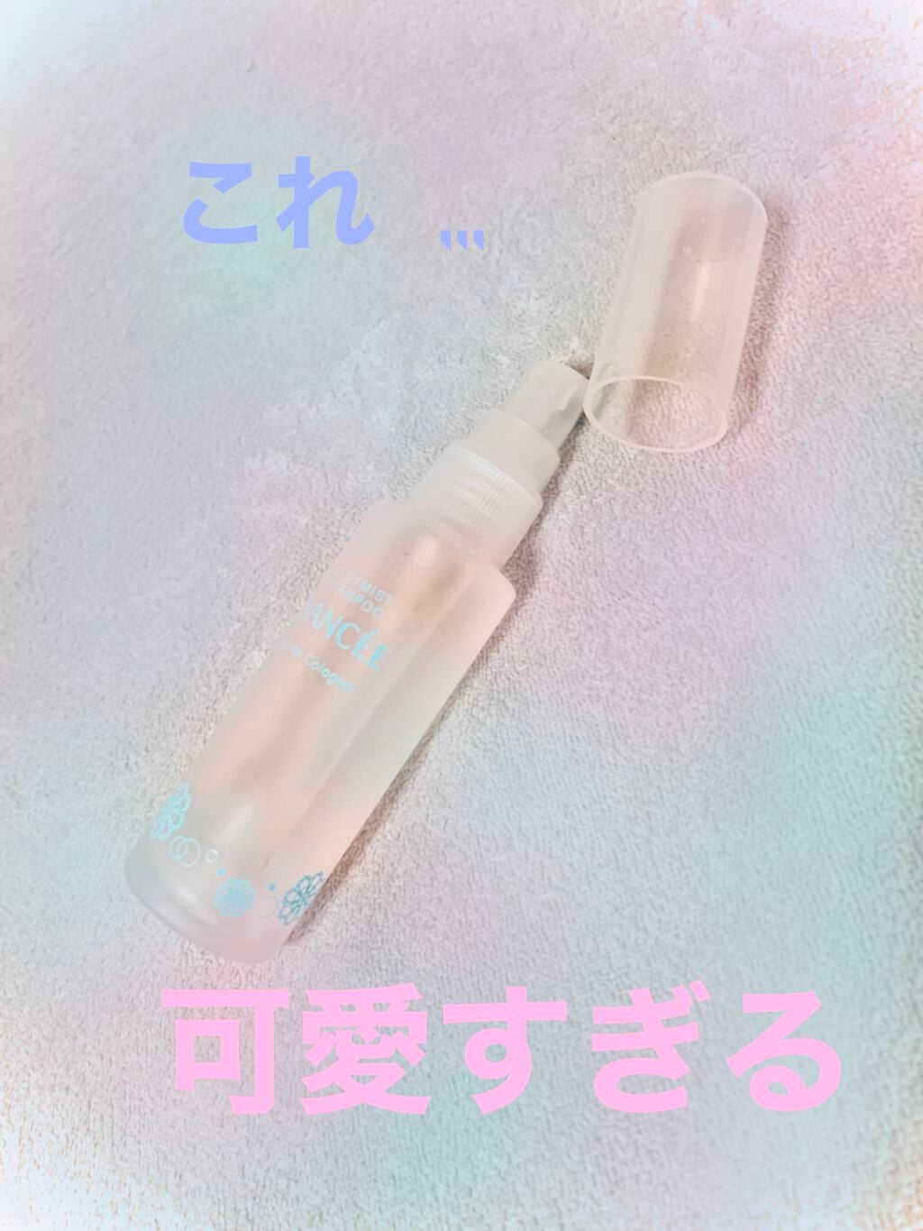 ボディミスト ピュアシャンプーの香り【パッケージリニューアル】/フィアンセ/香水(レディース)を使ったクチコミ(1枚目)