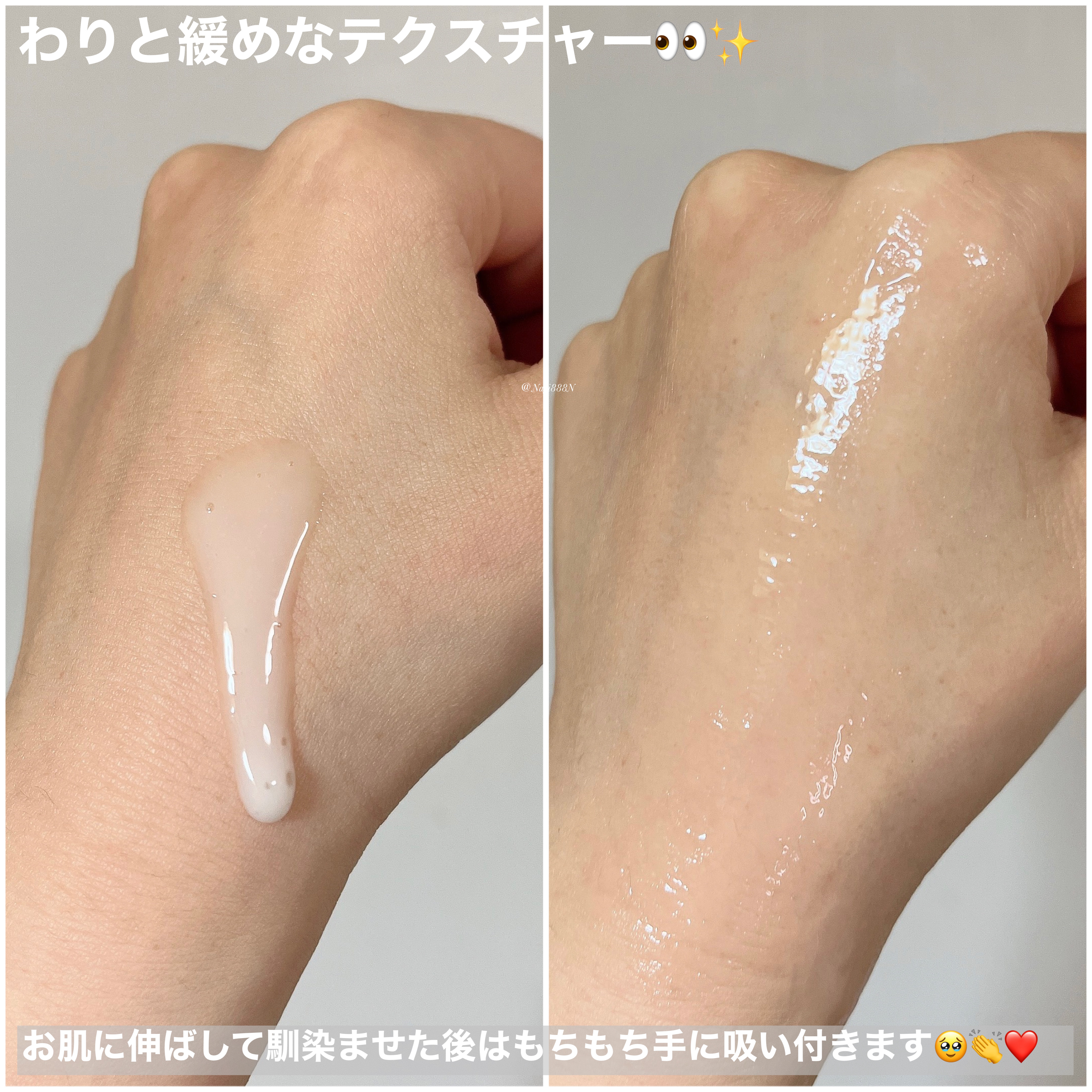 ザ マイトル エッセンス/THE MYTOL/ブースター・導入液を使ったクチコミ（3枚目）