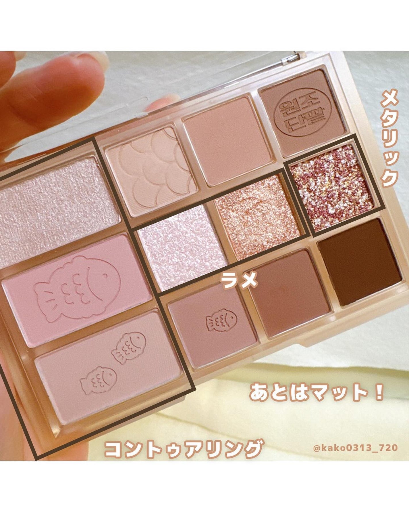 シェード アンド シャドウ パレット/CLIO/アイシャドウパレットを使ったクチコミ(3枚目)