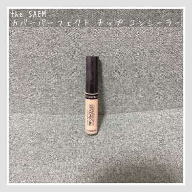 カバーパーフェクション チップコンシーラー/the SAEM/コンシーラーを使ったクチコミ（1枚目）