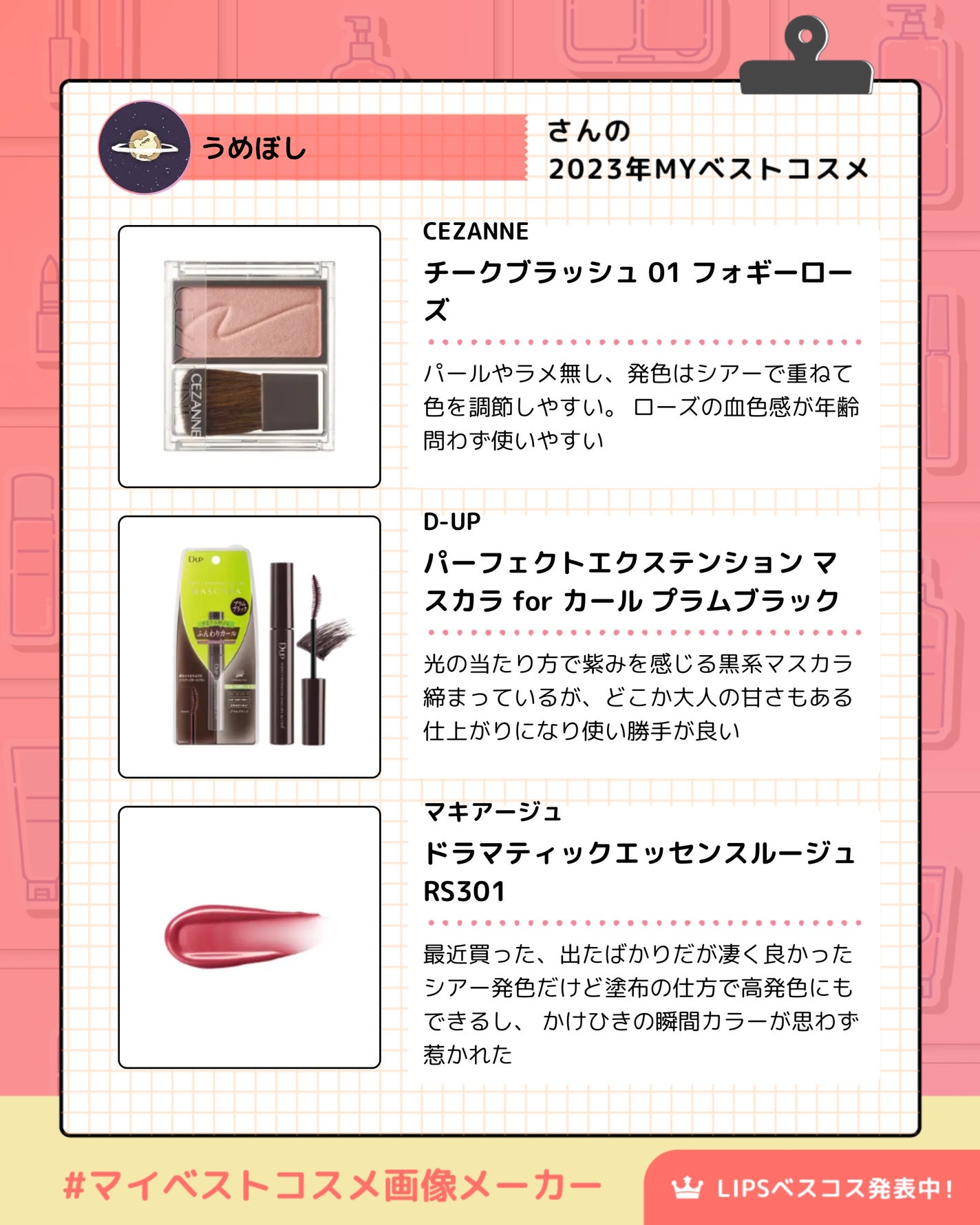 パーフェクトエクステンション マスカラ for カール/D-UP/マスカラを使ったクチコミ(3枚目)