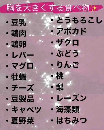 自己紹介/雑談/その他を使ったクチコミ(2枚目)