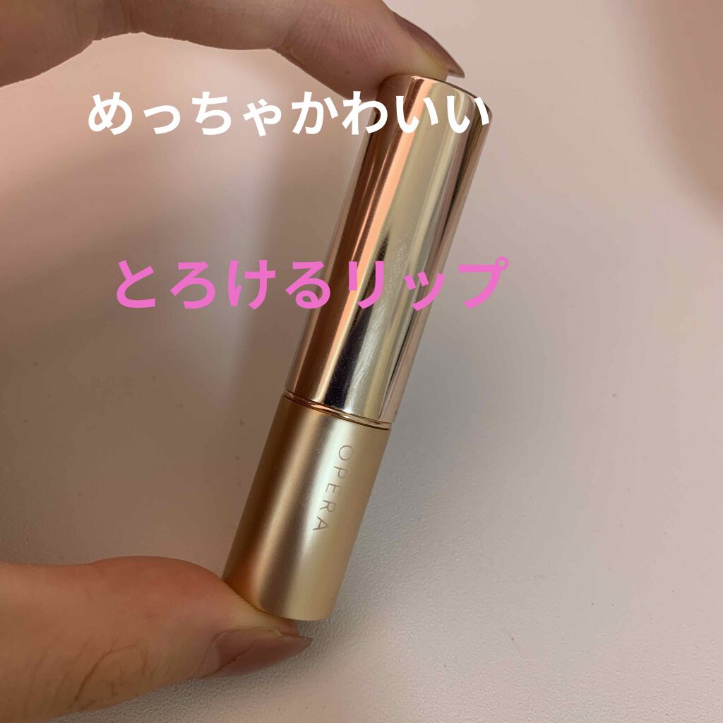 オペラ リップティント N/OPERA/リップティントを使ったクチコミ（1枚目）